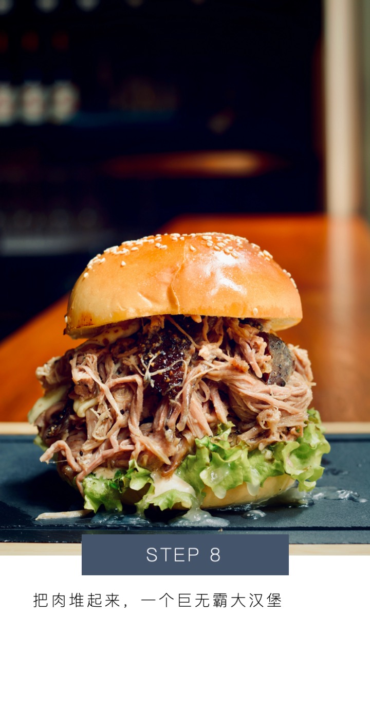 the best way to cook 手撕猪肉 pulled pork